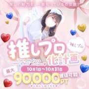 ヒメ日記 2026/10/10 15:00 投稿 ひめの ピンクコレクションBabyキタ兎我野店