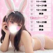 ヒメ日記 2026/10/11 20:40 投稿 ひめの ピンクコレクションBabyキタ兎我野店