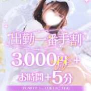 ヒメ日記 2026/10/13 09:40 投稿 ひめの ピンクコレクションBabyキタ兎我野店