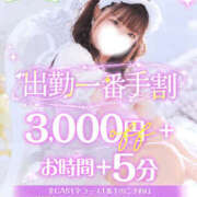 ヒメ日記 2026/10/22 13:20 投稿 ひめの ピンクコレクションBabyキタ兎我野店