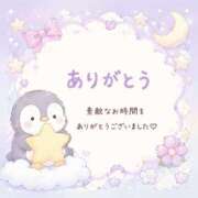 ヒメ日記 2026/06/08 21:43 投稿 ゆず 諭吉で2度ヌキ！