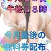 つきひ 🩷今月最後のゲリラPR告知🩷 博多プラチナム