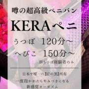 ヒメ日記 2026/06/03 11:06 投稿 ゆめこ 仙台痴女性感フェチ倶楽部