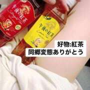ヒメ日記 2026/06/09 20:26 投稿 ゆめこ 仙台痴女性感フェチ倶楽部