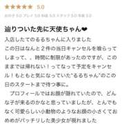 ヒメ日記 2026/06/10 23:50 投稿 るる まだ舐めたくて学園渋谷校〜舐めたくてグループ〜