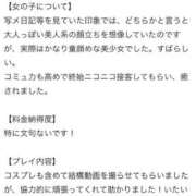 ヒメ日記 2026/07/05 07:20 投稿 るる まだ舐めたくて学園渋谷校〜舐めたくてグループ〜