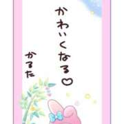 ヒメ日記 2026/07/27 15:10 投稿 かるた 逆電車ごっこ ～GLAMOROUS TRAIN～