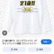 ヒメ日記 2026/08/04 00:30 投稿 かるた 逆電車ごっこ ～GLAMOROUS TRAIN～
