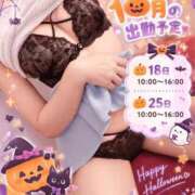 八社宮 よつば 会いたいな♡ OLIVE SPA