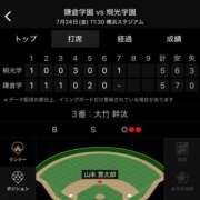 ヒメ日記 2026/07/24 15:26 投稿 白石 りんか OLIVE SPA