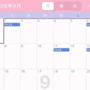 村雨 りん 9月出勤予定🍡 OLIVE SPA