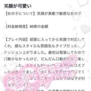 ヒメ日記 2026/07/08 19:47 投稿 めぐみ プロフィール 大阪店