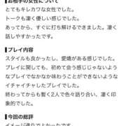 ヒメ日記 2026/10/09 11:56 投稿 新人・日向子(ひなこ) グランドオペラ東京