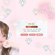 ヒメ日記 2026/07/15 20:32 投稿 こは 萌えカワ