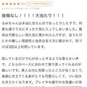 ヒメ日記 2026/07/03 14:00 投稿 るみ THE ESUTE 五反田店
