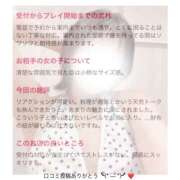 ヒメ日記 2026/07/29 17:05 投稿 こはく ハピネス＆ドリーム福岡