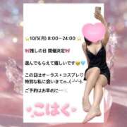ヒメ日記 2026/10/03 11:03 投稿 こはく ハピネス＆ドリーム福岡