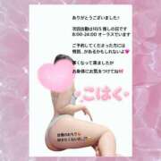 ヒメ日記 2026/10/03 17:55 投稿 こはく ハピネス＆ドリーム福岡