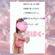 ヒメ日記 2026/10/09 08:35 投稿 こはく ハピネス＆ドリーム福岡