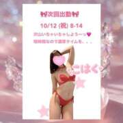 ヒメ日記 2026/10/09 21:35 投稿 こはく ハピネス＆ドリーム福岡