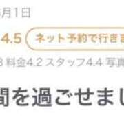 ヒメ日記 2026/06/04 00:19 投稿 みおん★超イチャ好き清純派JD 渋谷S級素人清楚系デリヘル chloe