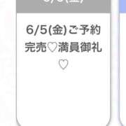 ヒメ日記 2026/06/07 02:34 投稿 みおん★超イチャ好き清純派JD 渋谷S級素人清楚系デリヘル chloe