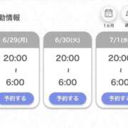 ヒメ日記 2026/06/26 20:35 投稿 みおん★超イチャ好き清純派JD 渋谷S級素人清楚系デリヘル chloe