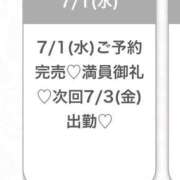 ヒメ日記 2026/07/02 06:14 投稿 みおん★超イチャ好き清純派JD 渋谷S級素人清楚系デリヘル chloe