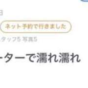 ヒメ日記 2026/07/03 20:57 投稿 みおん★超イチャ好き清純派JD 渋谷S級素人清楚系デリヘル chloe