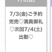 ヒメ日記 2026/07/04 18:12 投稿 みおん★超イチャ好き清純派JD 渋谷S級素人清楚系デリヘル chloe
