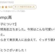 ヒメ日記 2026/07/10 03:54 投稿 みおん★超イチャ好き清純派JD 渋谷S級素人清楚系デリヘル chloe