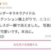 ヒメ日記 2026/07/19 20:46 投稿 みおん★超イチャ好き清純派JD 渋谷S級素人清楚系デリヘル chloe