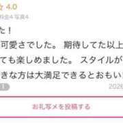 ヒメ日記 2026/07/21 19:44 投稿 みおん★超イチャ好き清純派JD 渋谷S級素人清楚系デリヘル chloe