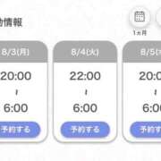 ヒメ日記 2026/08/03 20:22 投稿 みおん★超イチャ好き清純派JD 渋谷S級素人清楚系デリヘル chloe