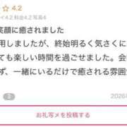 ヒメ日記 2026/08/03 21:51 投稿 みおん★超イチャ好き清純派JD 渋谷S級素人清楚系デリヘル chloe