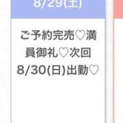 ヒメ日記 2026/08/30 16:09 投稿 みおん★超イチャ好き清純派JD S級素人清楚系デリヘル chloe