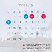 ヒメ日記 2026/06/02 12:38 投稿 なつみ ハピネス東京