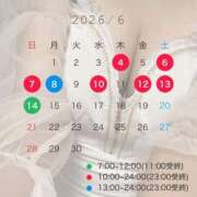 ヒメ日記 2026/06/03 12:07 投稿 なつみ ハピネス東京