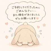 のぞみ ごめんなさい🙇‍♀️💦 ごほうびSPA仙台店