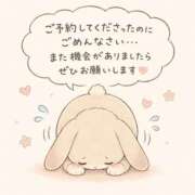 のぞみ ごめんなさい🙏💦 ごほうびSPA仙台店