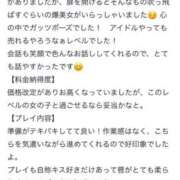 りの 口コミお礼💌📮 カクテル(岡山)