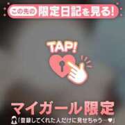 夏川こなつ 気をつけて来てね?? ABC 岩手ソープ