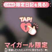 ヒメ日記 2026/07/15 15:16 投稿 夏川こなつ ABC 岩手ソープ