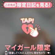 ヒメ日記 2026/07/30 08:31 投稿 夏川こなつ ABC 岩手ソープ