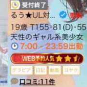 ヒメ日記 2026/08/22 01:19 投稿 るう★UL対応 Blue Moon