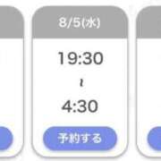 かすみ ４連勤します ❤︎ 東京アロマスタイル