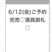 しゅり★S級未経験奇跡の原石 完売ありがとう🎀 渋谷S級素人清楚系デリヘル chloe