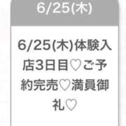 ヒメ日記 2026/06/25 23:20 投稿 しゅり★S級未経験奇跡の原石 渋谷S級素人清楚系デリヘル chloe