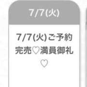 ヒメ日記 2026/07/07 22:51 投稿 しゅり★S級未経験奇跡の原石 渋谷S級素人清楚系デリヘル chloe