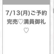 ヒメ日記 2026/07/13 23:00 投稿 しゅり★S級未経験奇跡の原石 渋谷S級素人清楚系デリヘル chloe